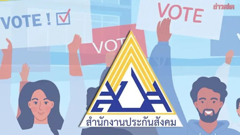 1.64 Million Register for Social Security Board Election