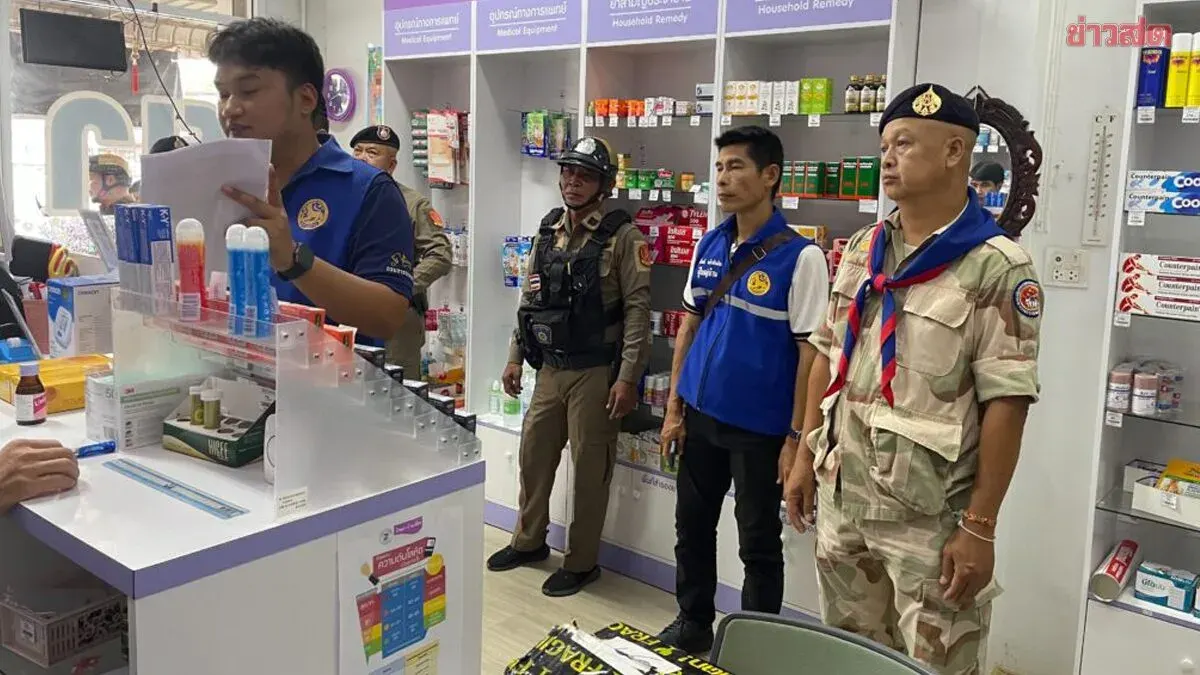 Pharmacy Staffed by 19-Year-Old Found Selling Tramadol and Cough Syrup to Local Teenagers