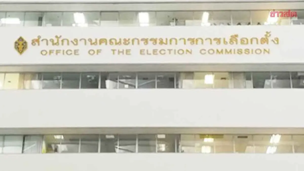 Election Commission Refers 30 Senate Election Complaints to Court