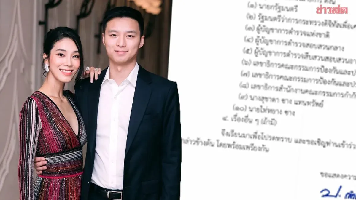Law Committee Summons Ideer, Husband Over Gambling, Money Laundering