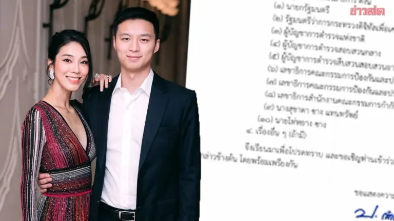 Law Committee Summons Ideer, Husband Over Gambling, Money Laundering