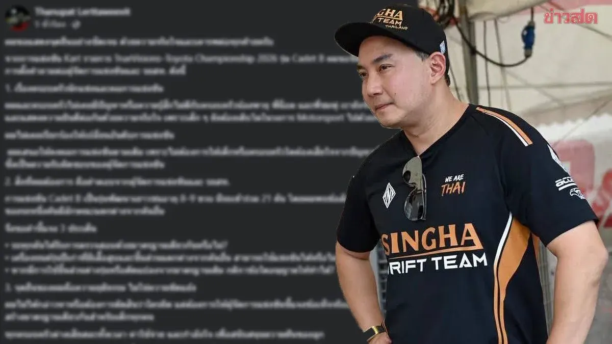 Father Clarifies Karting Protest, Denies Feud With Rival Family
