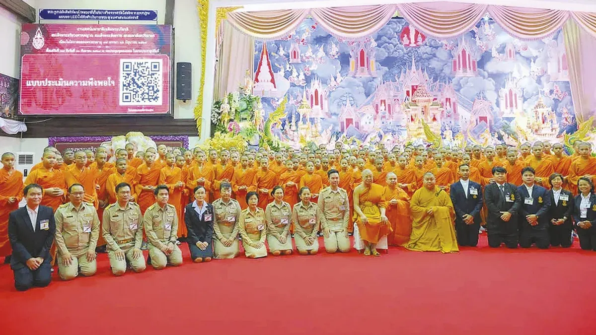 Princess Sirindhorn Attends Mahachat Sermon Honoring Patriarch