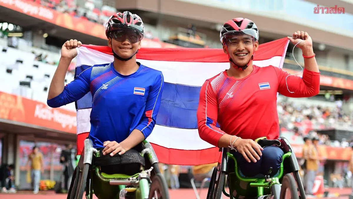 Sports Fund Allocates 110.97M Baht for Para-Athlete Rewards
