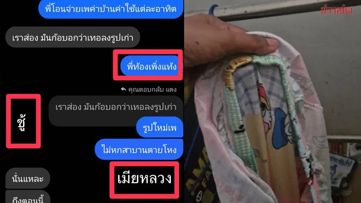 Wife Hires Undercover Meatball Seller to Catch Cheating Husband