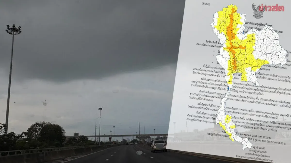 Thailand Braces for Heavy Rain and Strong Winds Oct 4-7