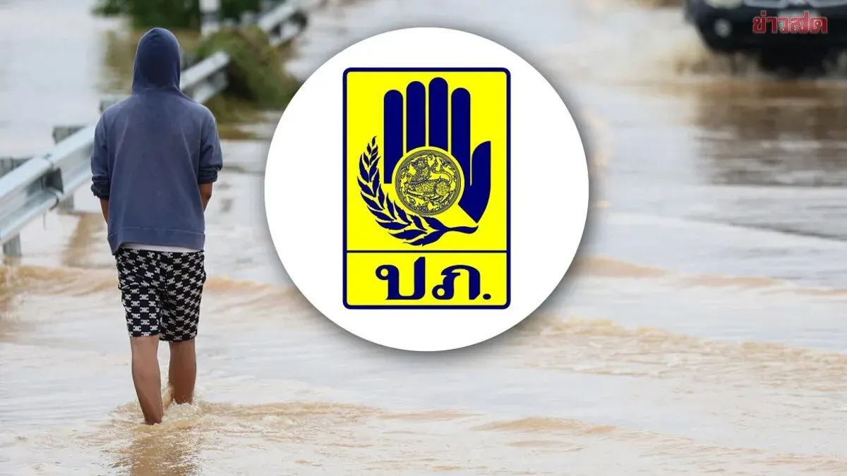 Flood Relief Funds Transferred to 8,377 Thai Households Today
