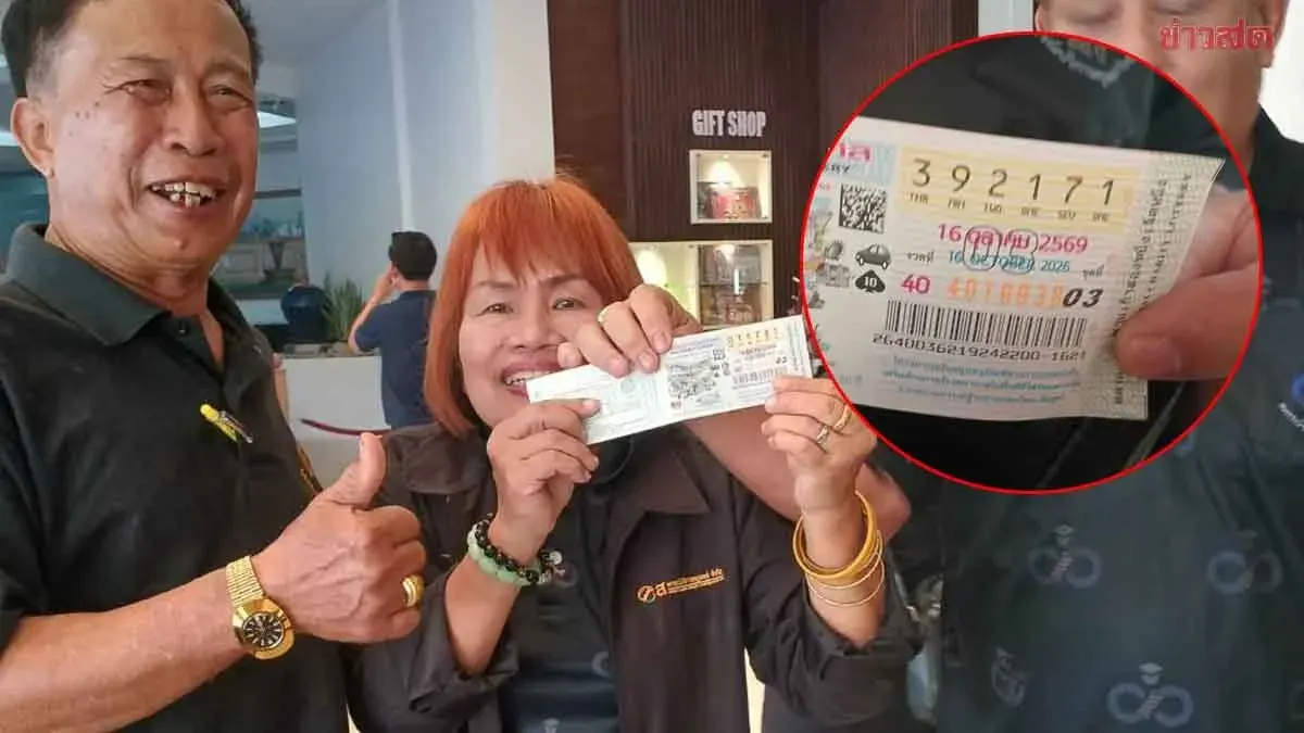 Ten Prae Teachers Scoop 6 Million Baht Lottery Prize