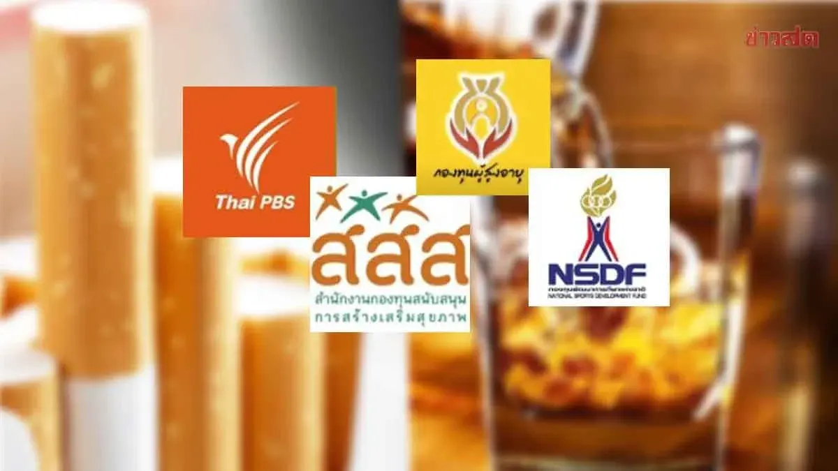 Public Rejects Shift of Alcohol, Tobacco Tax Funds to Budget