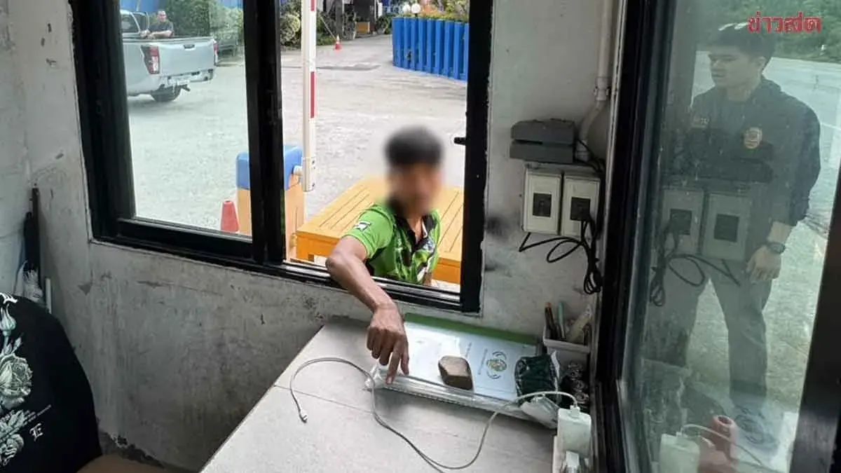 Police Arrest 22-Year-Old for Hacking Guard's Phone, Stealing Funds