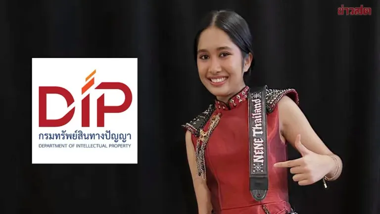 Thai IP Office Investigates NENE ROYAL Trademark Over Celebrity Name