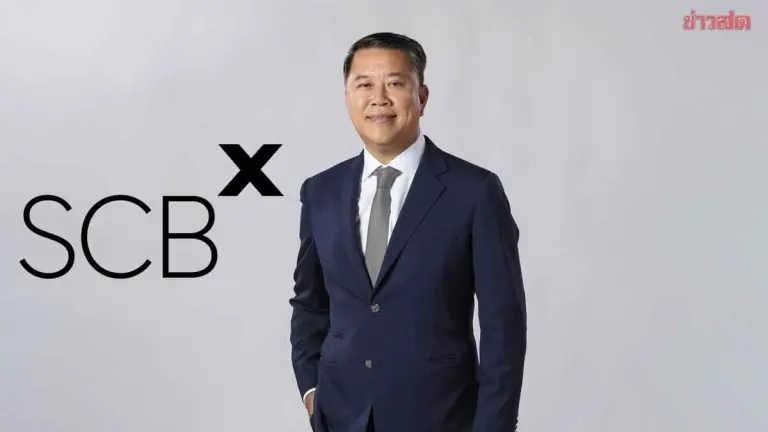 SCB X Q3 Profit Falls 4% on Bond Losses