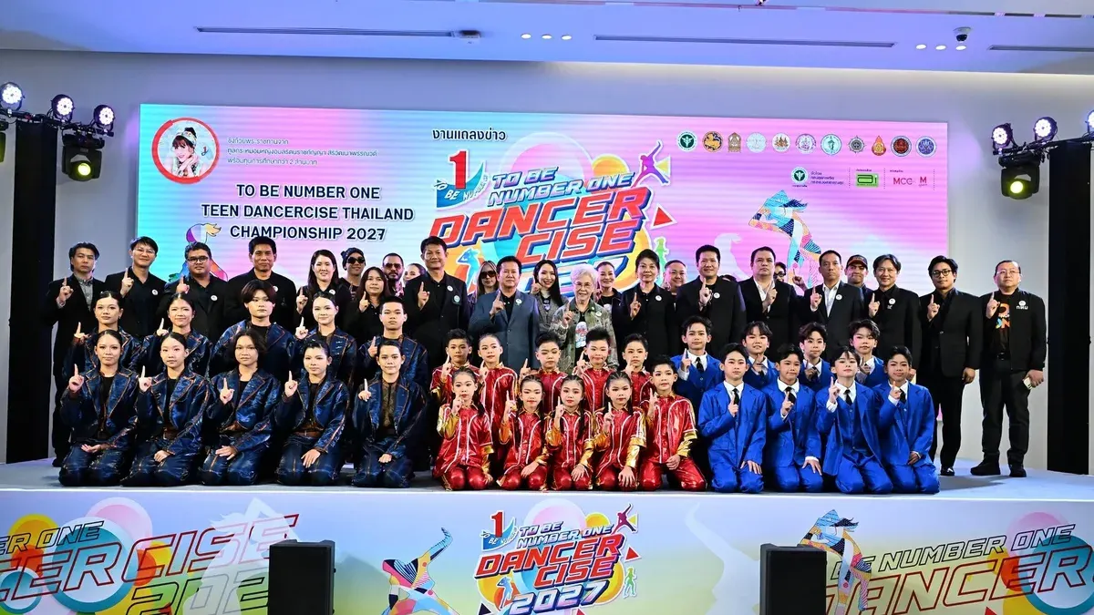 TO BE NUMBER ONE Launches Teen DancerCise Championship 2027