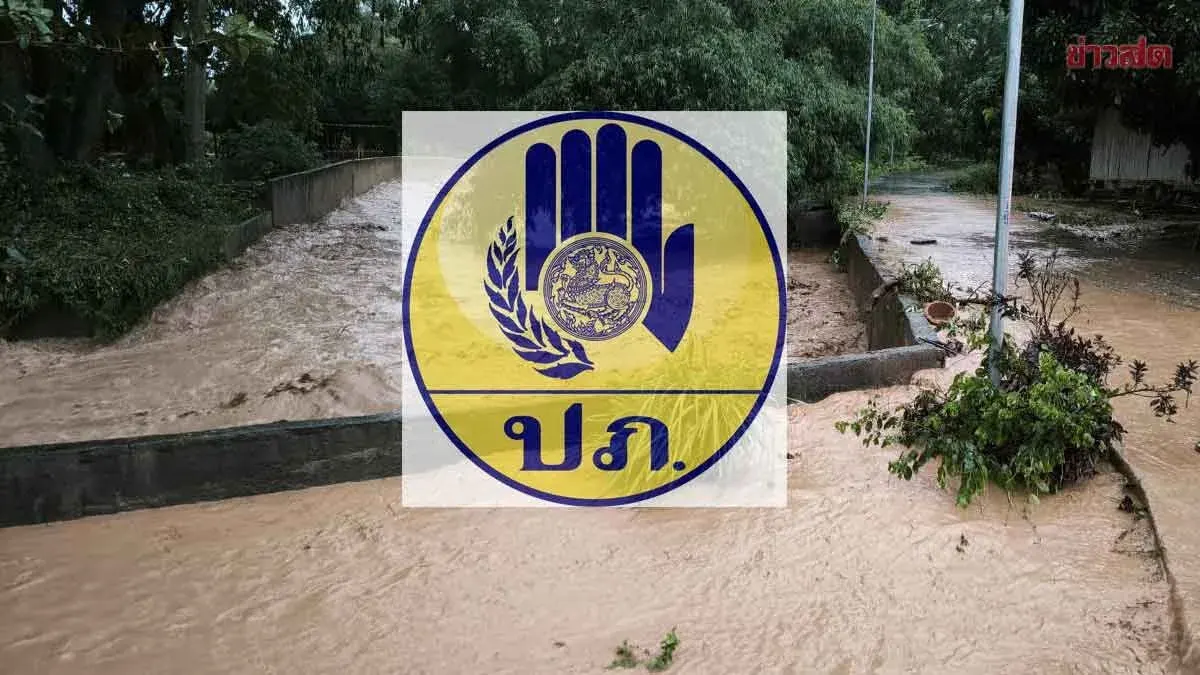 Thailand Launches Disaster Insurance, First Used in Lamphun Floods