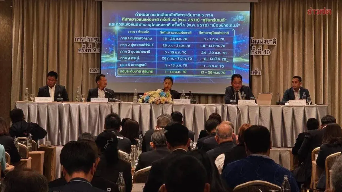 Sports Authority Reschedules Four National Games After Floods