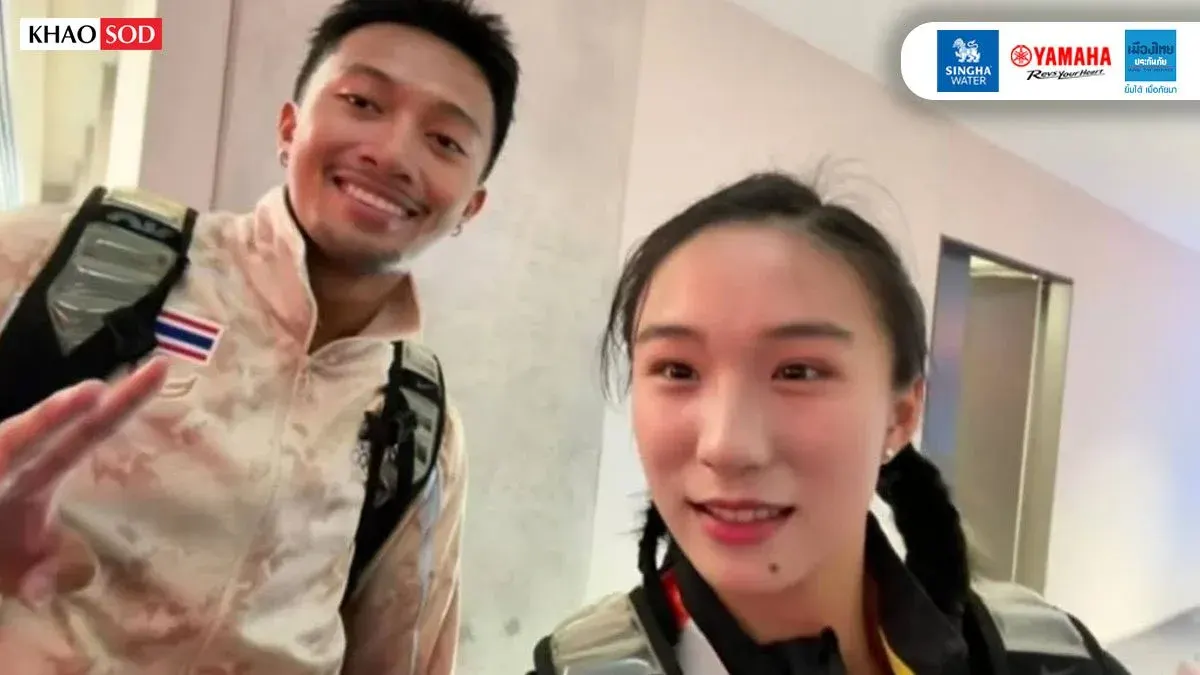 Thai Sprinter Requests Fans Stop Shipping Him With Chinese Athlete