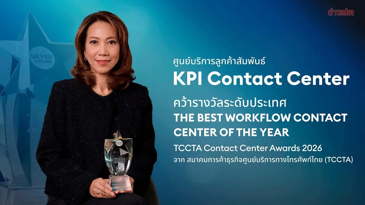 KPI Secures Three National Awards at TCCTA 2026