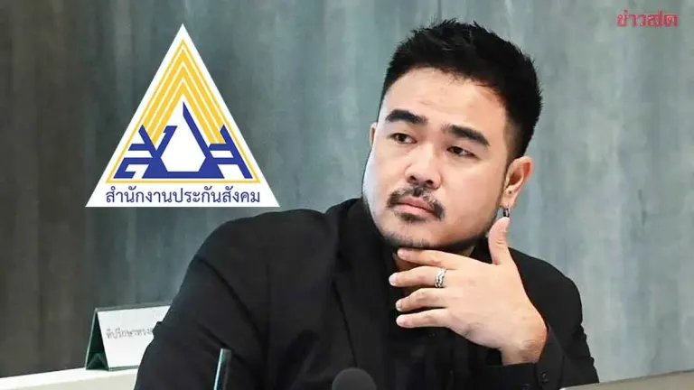 MP Challenges Social Security Board Vetting of Political Party Ties
