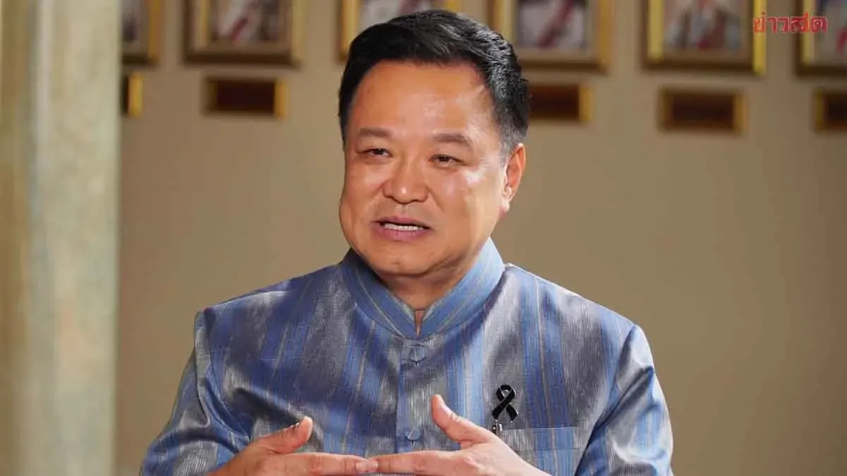 Anutin Confident Thailand GDP Will Exceed 2.1% This Year