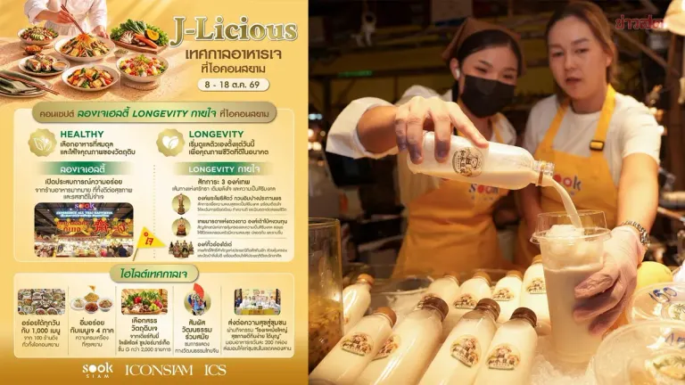 IconSiam Launches J-Licious Vegetarian Festival with Over 1,000 Dishes