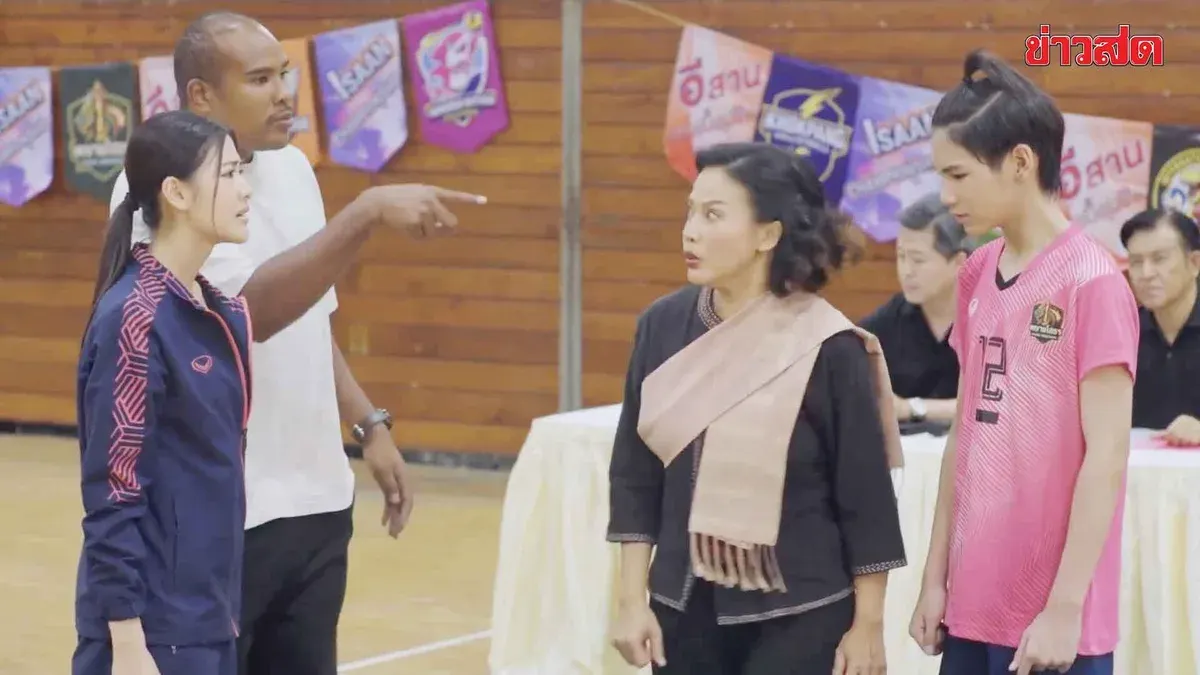Wat Kok Pang Volleyball Team Episodes Air Oct 5-8