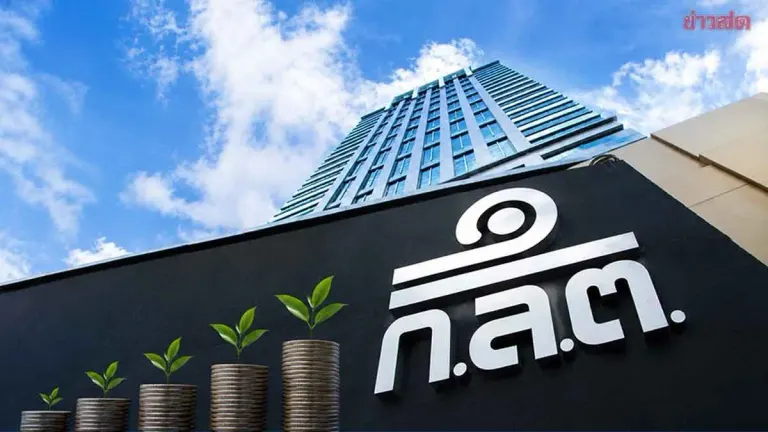 Thai Securities Regulator Sets Pooled Fund Pension Standards