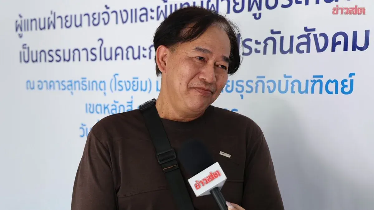 Insured Voter Complains Girlfriend Barred Due to Late Employer Payments