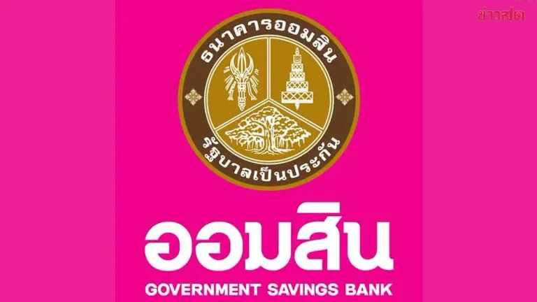 GSB Offers Zero‑Interest Debt Relief for Flood Victims