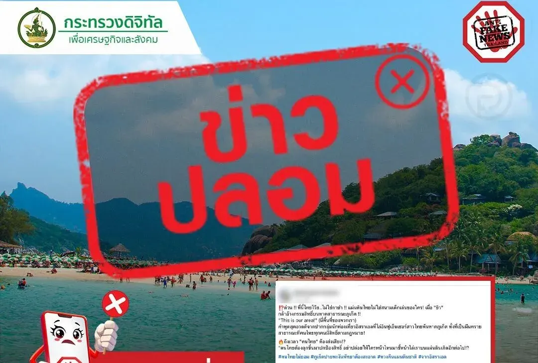 Phuket Authorities Refute Rumors of Israeli Foreigners Seizing Public Beach