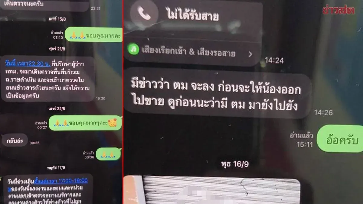 Officials Leak Info to Traffickers, Eight Myanmar Children Rescued