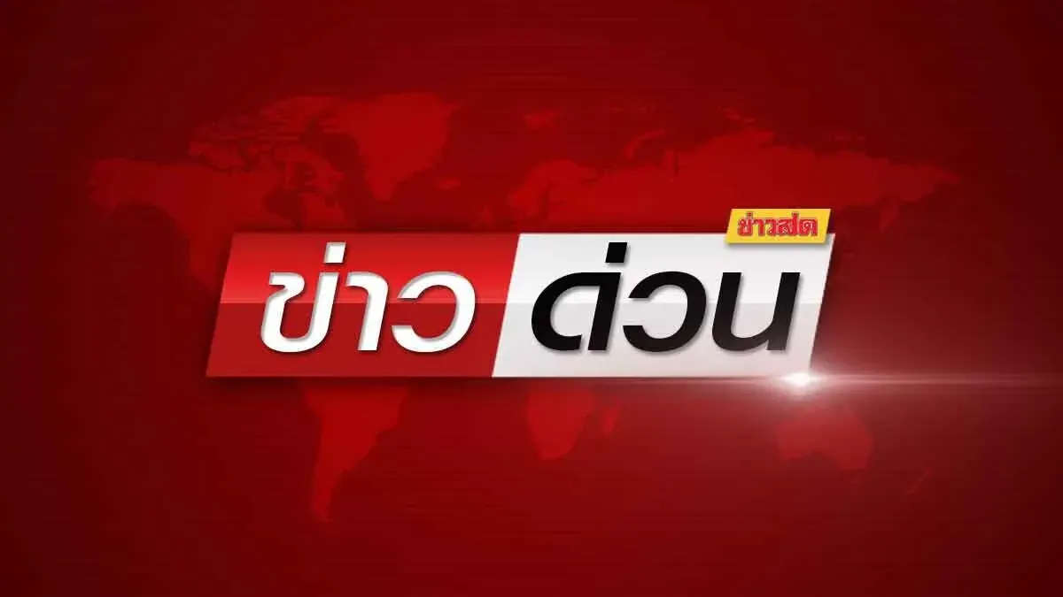 Armed Robber Steals 3.5 Million Baht in Gold from Bangkok-Area Shop