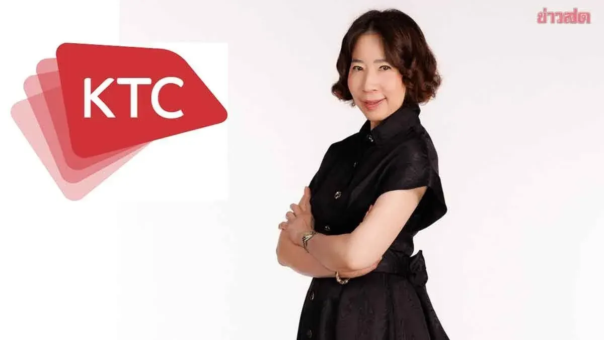 KTC Posts 6.5 Billion Baht Profit in Nine Months
