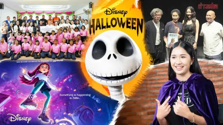 Thai Singer Nene Royal Voices Disney’s Hexed Film