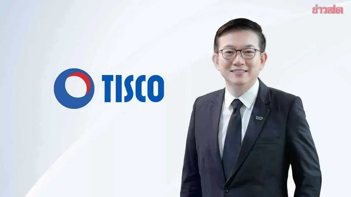 TISCO Posts 5.3 Billion Baht Profit as EV Loans Surge