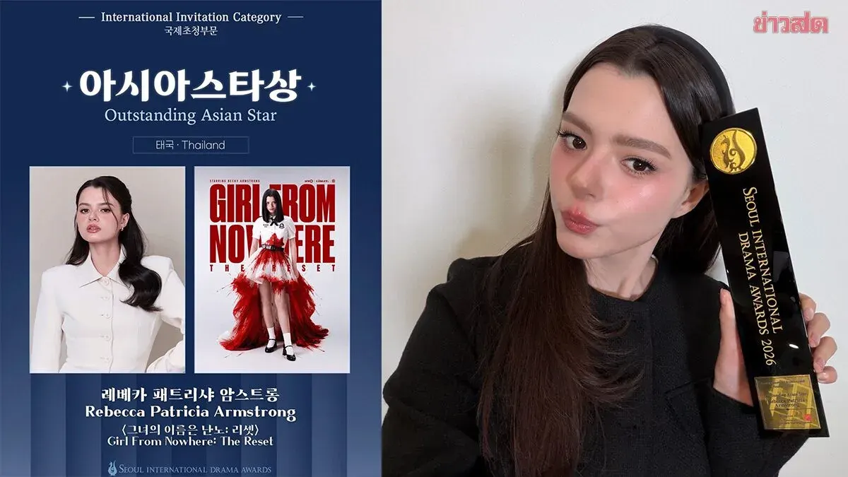 Actress Becky Rebecca Wins Outstanding Asian Star Award in Seoul