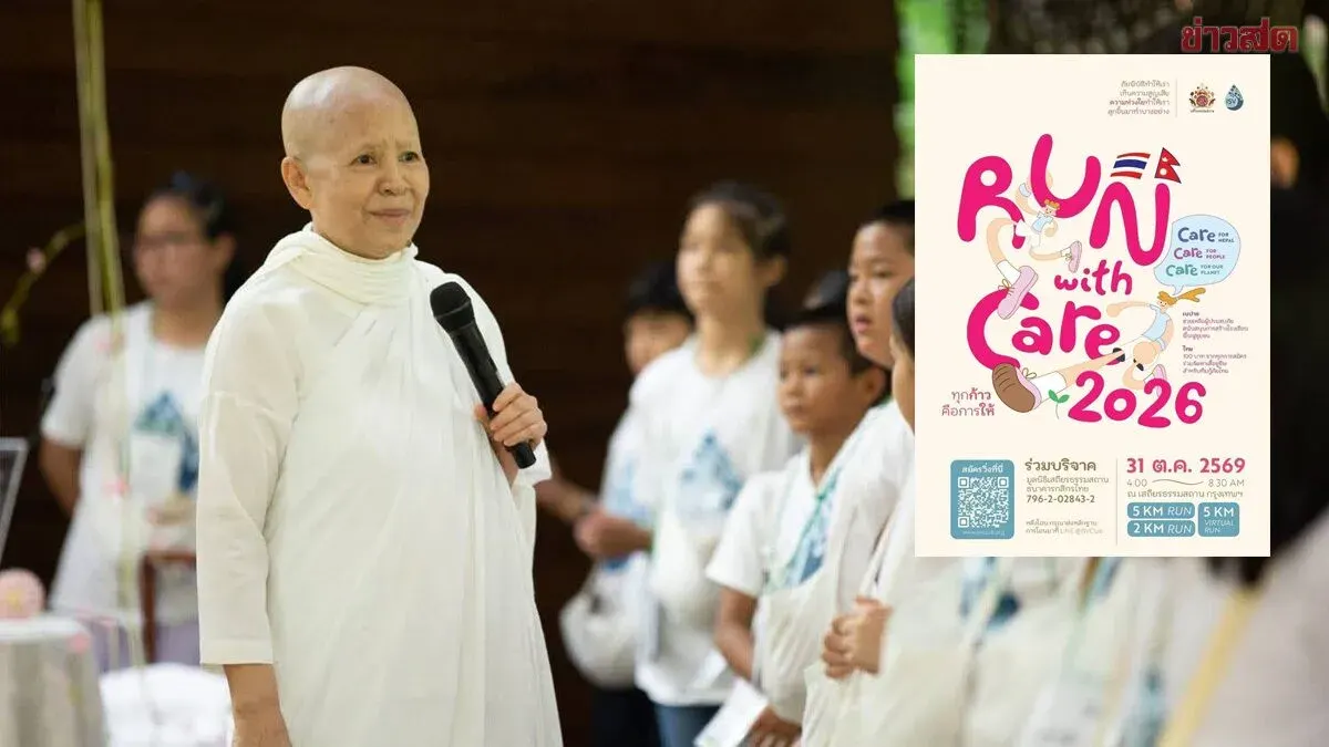 Youth Group Hosts Charity Run for Thailand Flood Relief