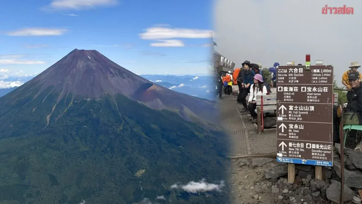 Japanese Father Scolded After Abandoning 7-Year-Old on Mount Fuji