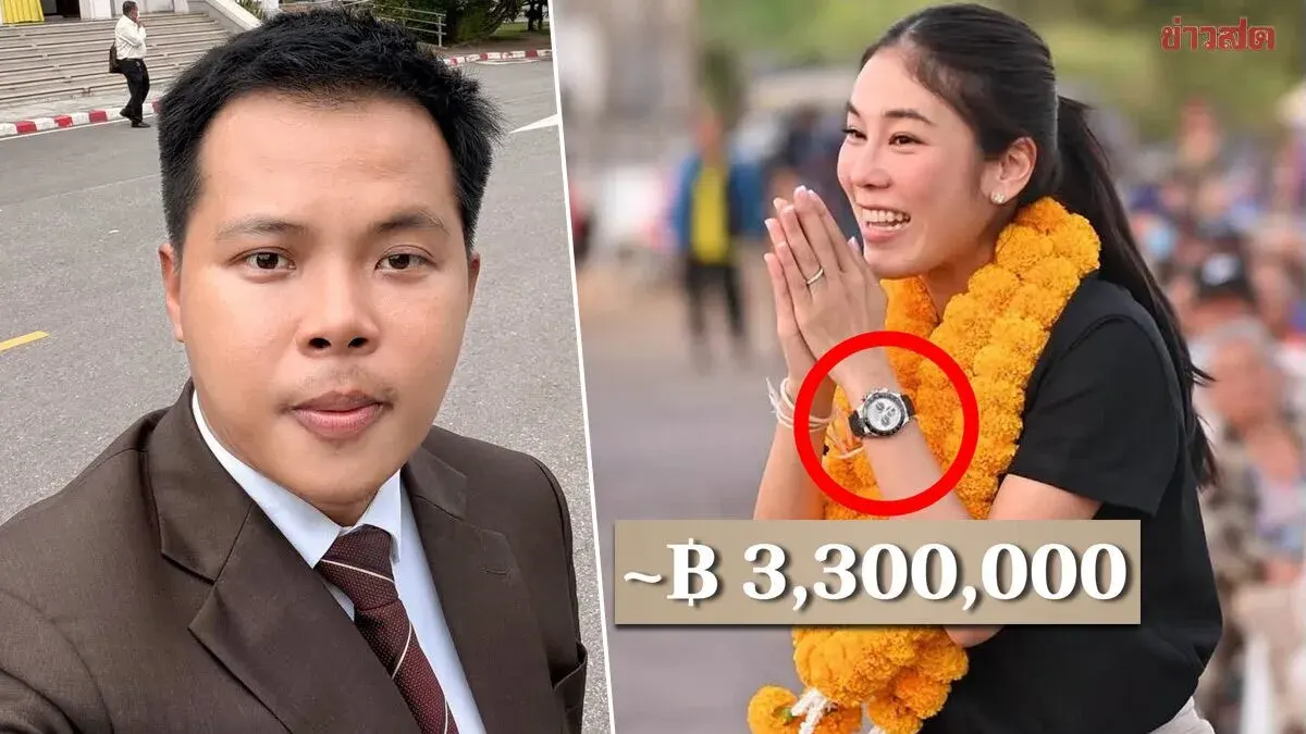 Lawyer Questions Missing Luxury Watch in Thai MP's Asset Declaration