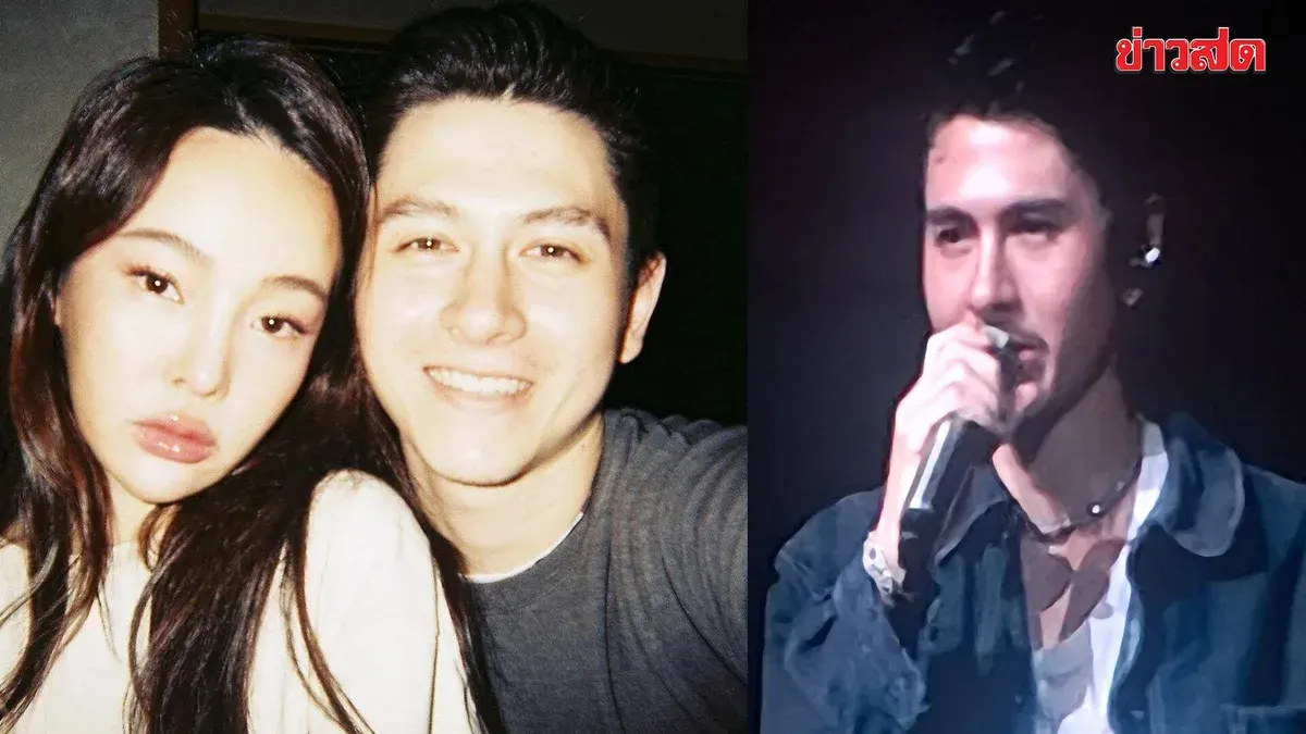 Gwin Duval Opens Up Stage After Breakup With Pumpuay Phanthipa