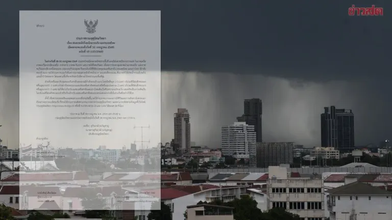 Thailand Issues Heavy Rain Alert Through July 30
