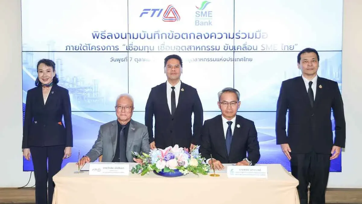 Industry Minister Launches 3% Loan Scheme for Thai SMEs