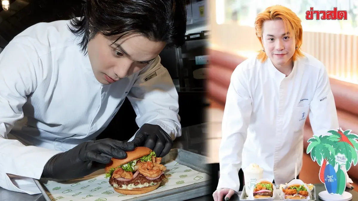 Shake Shack Thailand Launches Thai Seafood Menu with Jimmy James