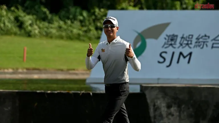 Thai Golfer Somdip Kaewkanjana Heads to Macau Open