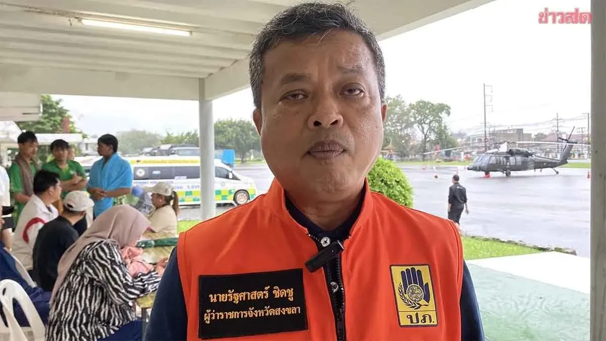 Songkhla Warns 10 Districts of Heavy Rain, Flash Flood Risks