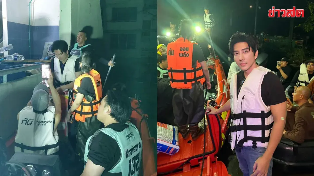 Mister Universe Thailand Joins Flood Relief Effort in Bangkok