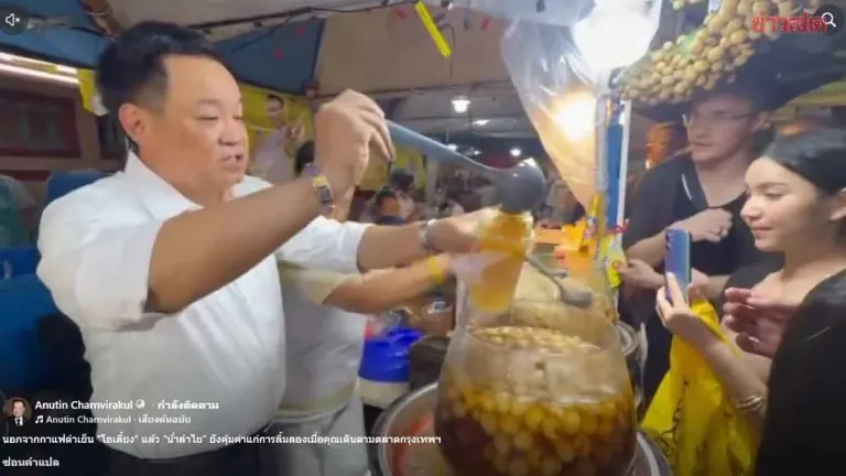 PM Helps Vendor Serve Longan Juice to Tourists at Night