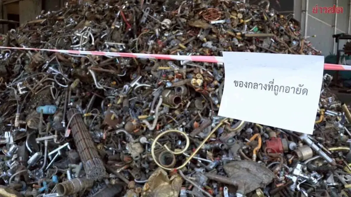 Commerce Ministry Investigates 44 Waste Firms for Nominees
