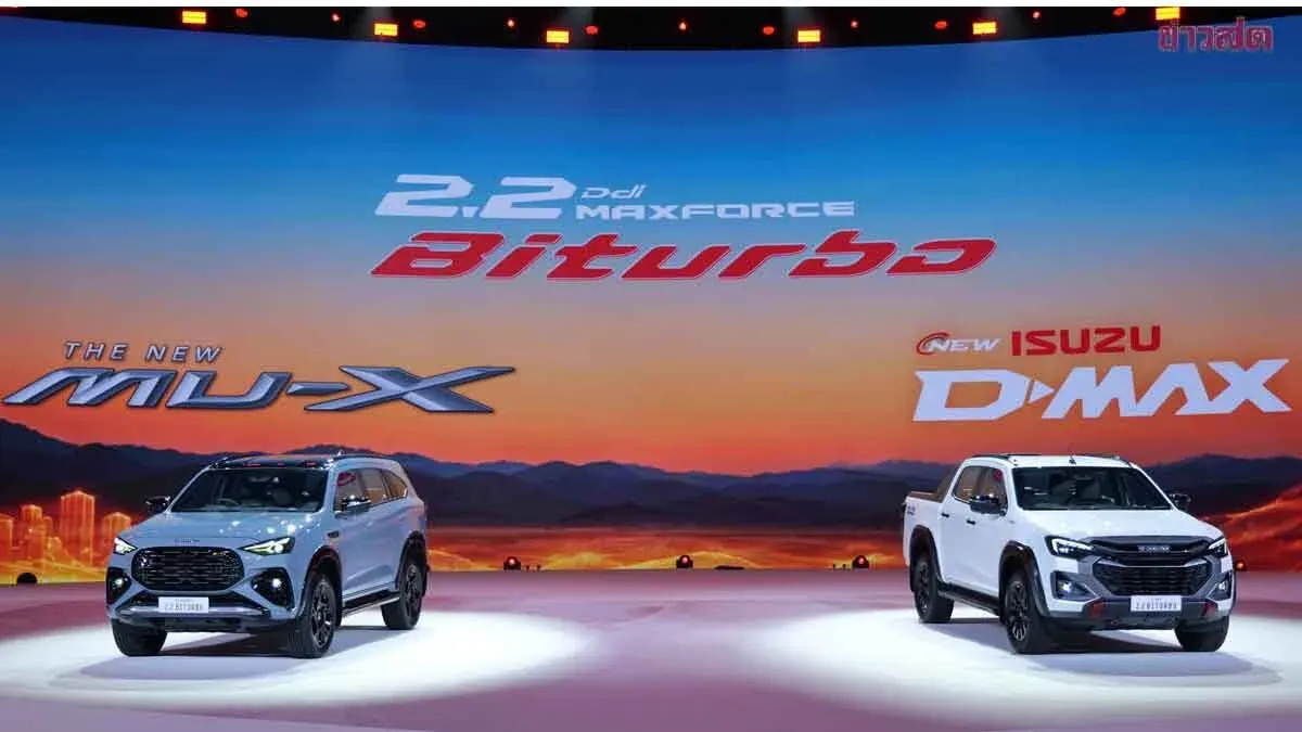 Isuzu Launches World-First 2.2 Biturbo Diesel in Thailand