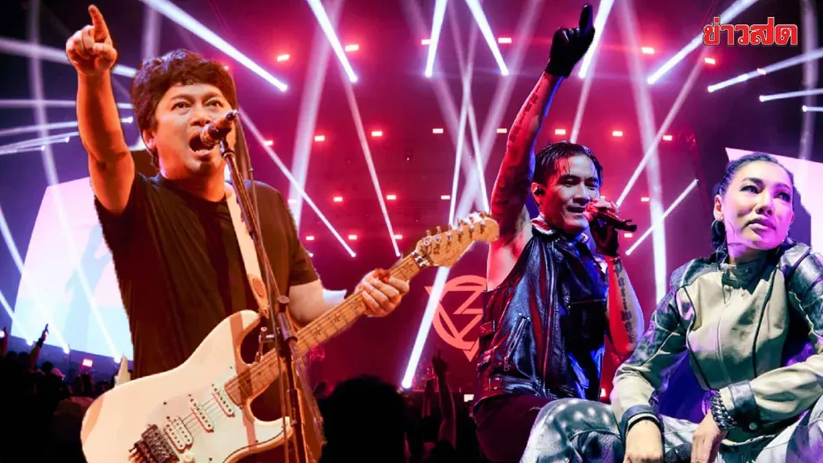 Fungthon Rock Festival 2026 Features Nine Legendary Rock Acts