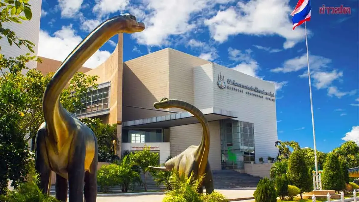 Thai Geology Museums Offer Free Admission on Oct 13